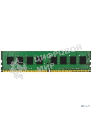 Оперативная память Kingston ValueRAM, DDR4, 8GB (1x8GB), 3200MHz, CL22, DIMM