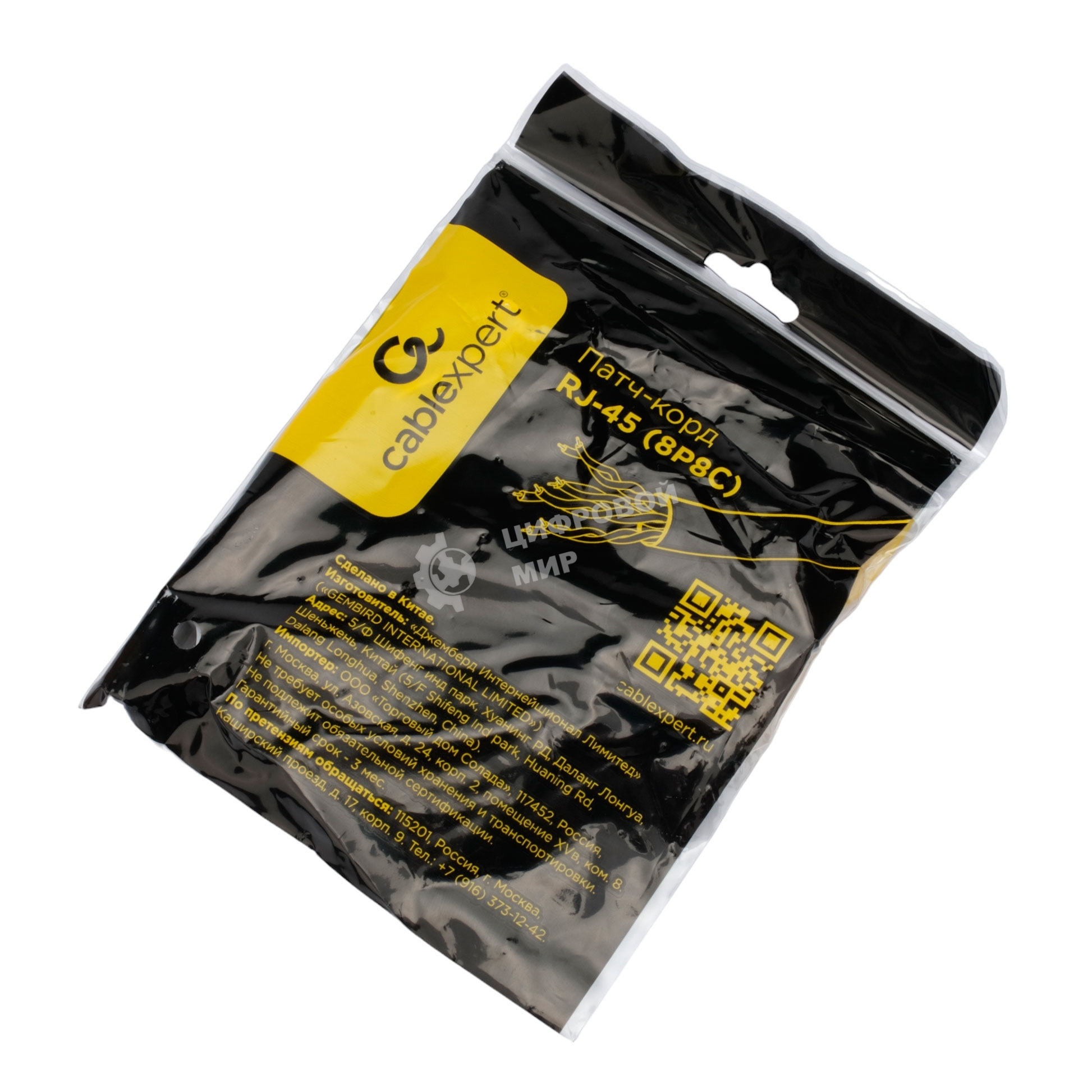 Патч-корд LSZH UTP Cablexpert PP31-0.5M cat.5e, 0.5м, литой, многожильный, серый