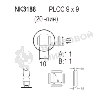 Насадка Quick NK3188