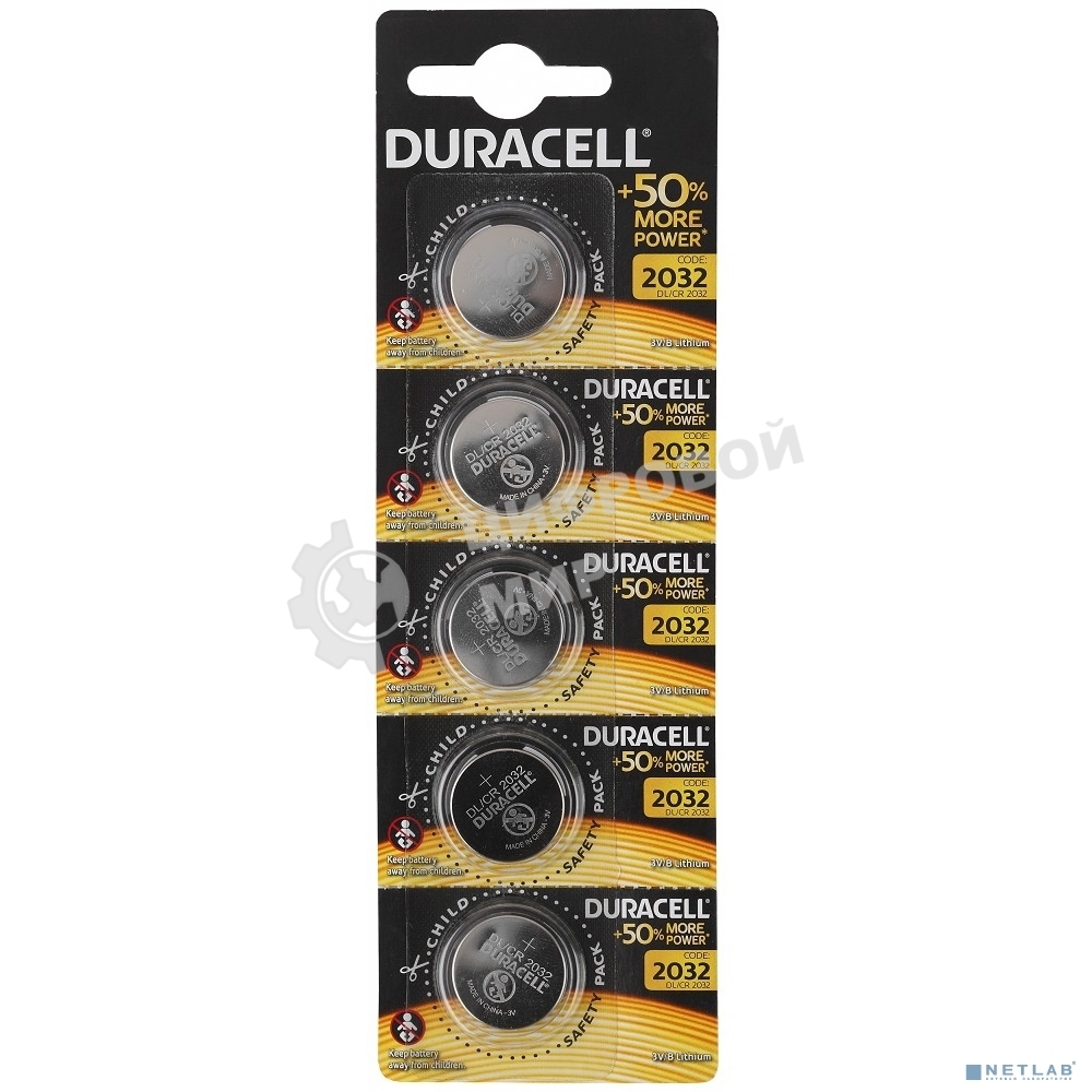 Батарея Duracell DL2032 CR2032 (5шт)