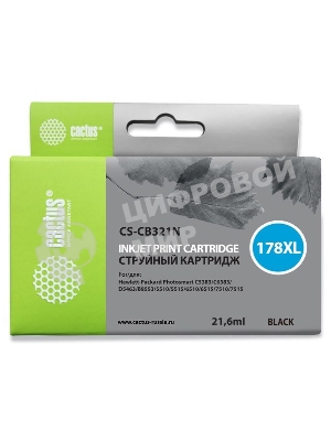 Картридж струйный Cactus CS-CB321N(CS-CB321) №178XL черный (21.6мл) для HP PS B8553/C5383/C6383/D5463