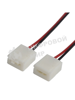 Коннектор соединительный (2 разъема) для одноцветных светодиодных лент с влагозащитой шириной 8 мм, длина 15 см LAMPER