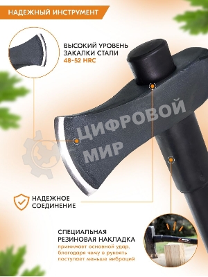 Колун ВИХРЬ К3600Ф (фиберглассовое топорище)