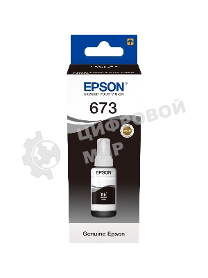 Чернила Epson C13T67314A Epson для L800 черный 70 мл