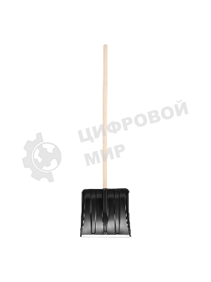 Лопата для уборки снега Сибртех пластиковая, 380х360х1420 мм, деревянный черенок