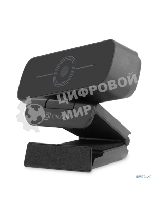 Веб-камера OKLICK OK-C001FH 1920x1080, 30 кадр/с, USB Type-A, микрофон (шумоподавление), универсальное крепление