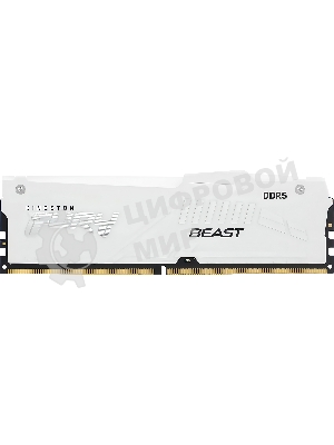 Оперативная память Kingston Fury Beast, DDR5, 32Gb (1x32GB), 5600MHz, CL36, DIMM, радиатор, RGB, белый