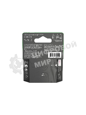 Алкалиновые батарейки c технологией G-tech GP Ultra Plus Alkaline 15А AА - 4 шт. на блистере