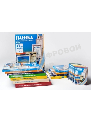 Пленка для ламинирования Office Kit 175мкм A4 (100 шт) глянцевая 216x303 мм PLP11523-1