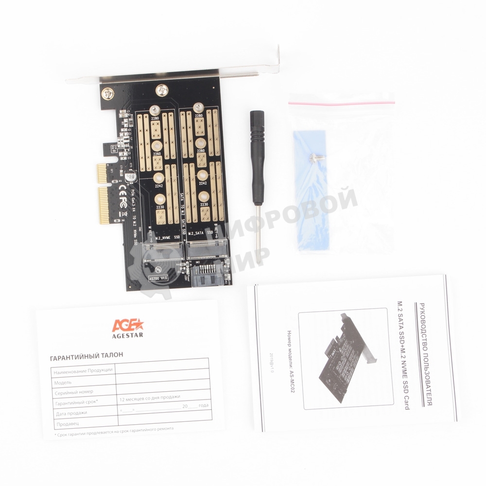 Адаптер AgeStar AS-MC02 PCI-E для M.2 SATA SSD+M.2 NVME SSD Card
