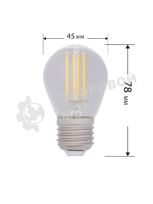 Лампа светодиодная филаментная Rexant Шарик GL45 9.5 Вт 950 Лм 4000K E27 прозрачная колба