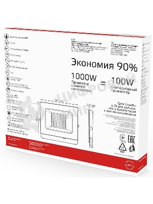 Прожектор светодиодный Gauss Elementary 100Вт 6600лм IP65 6500К черный ПРОМО