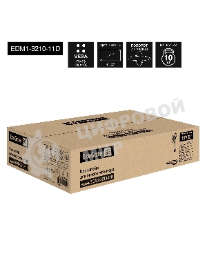 Настольная подставка ExeGate EDM1-3210-11D (для одного монитора 15