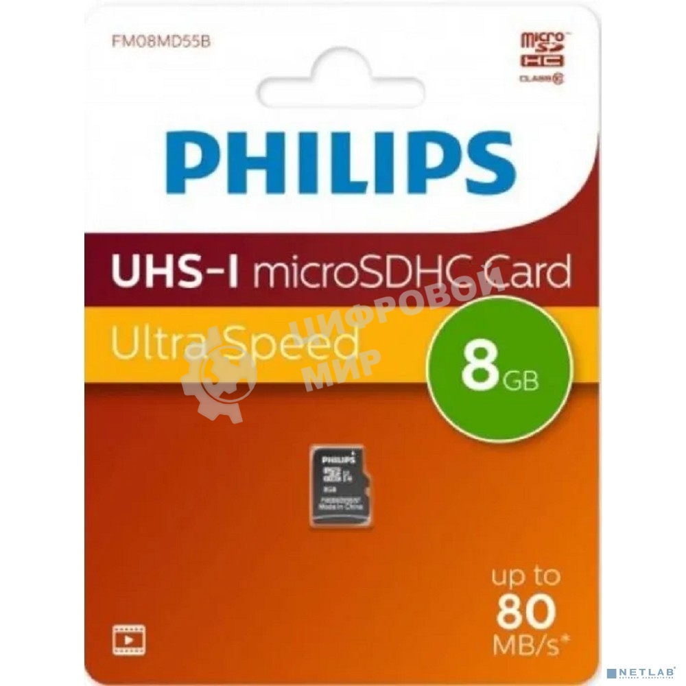 Флеш карта microSD 8Gb PHILIPS High Speed microSDHC Class 10 80Mb/s