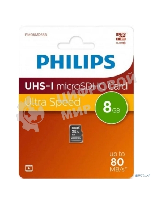 Флеш карта microSD 8Gb PHILIPS High Speed microSDHC Class 10 80Mb/s