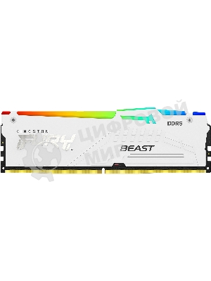 Оперативная память Kingston Fury Beast, DDR5, 32Gb (1x32GB), 5600MHz, CL36, DIMM, радиатор, RGB, белый