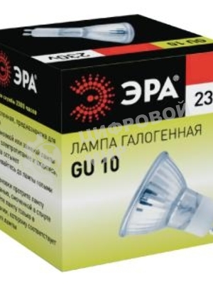Лампа галогенная ЭРА GU10-JCDR (MR16) -35W-230V(10/200/4800)