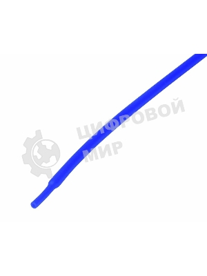 Термоусаживаемая трубка Rexant 1,5/0,75 мм, синяя, упаковка 50 шт. по 1 м