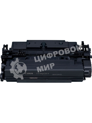 Картридж лазерный Canon Cartridge 041H (0453C002) черный (20000 стр.) для Canon LBP312x