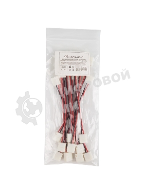 Коннектор соединительный (2 разъема) для одноцветных светодиодных лент с влагозащитой шириной 8 мм, длина 15 см LAMPER