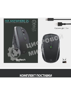 Мышь беспроводная Logitech MX Anywhere 2S графитовый, 4000 dpi, радиоканал, Bluetooth, USB, кнопки - 7