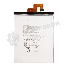 Аккумулятор для Lenovo K920, Vibe Z2 Pro, P90 Pro BL223