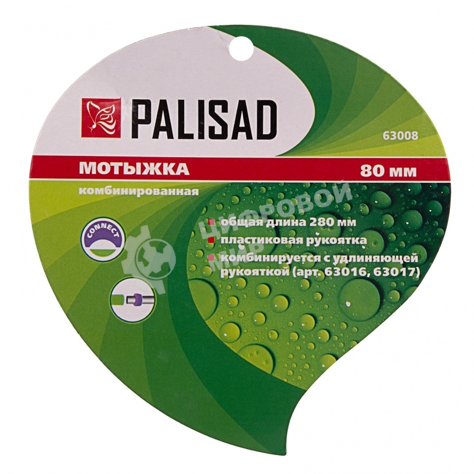 Мотыжка комбинированная Palisad 80х280 мм, стальная, пластиковая рукоятка