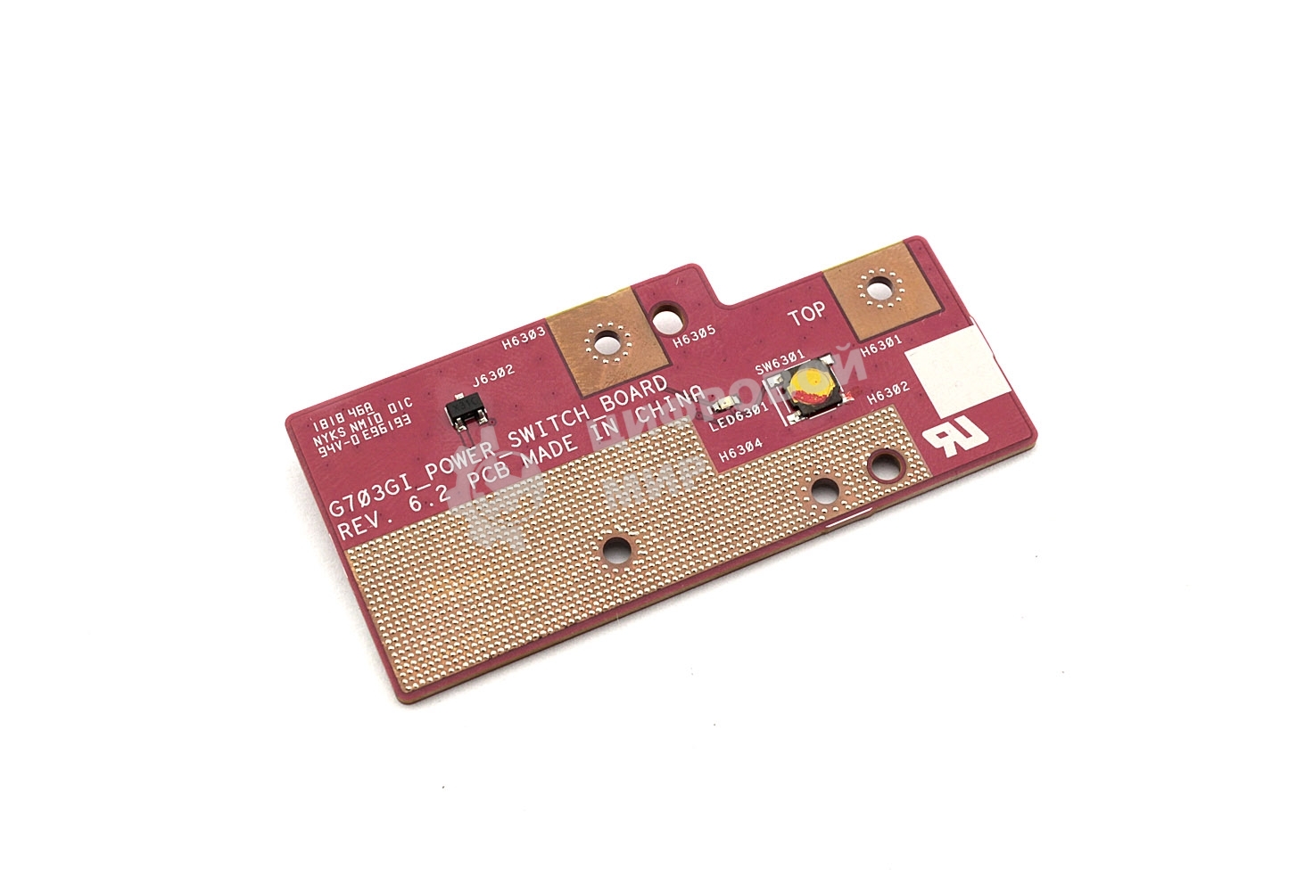 Допплата с кнопкой включения для Asus G703GI