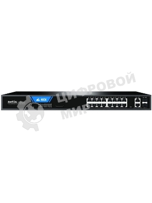 Коммутатор Netis ST220GPR-2G2S (L2) 18x1 Гбит/с 2SFP 16PoE 225W настраиваемый