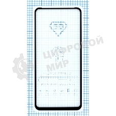 Защитное стекло 