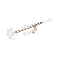 Шлейф кнопки включения для Samsung Galaxy A70/A705F