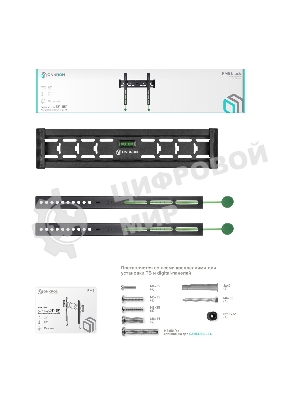 Кронштейн ONKRON FM5/32-55'' макс 400x400 наклон 0º от стены: 29мм макс вес 56,8кг