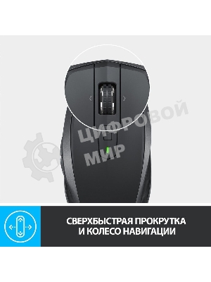 Мышь беспроводная Logitech MX Anywhere 2S графитовый, 4000 dpi, радиоканал, Bluetooth, USB, кнопки - 7