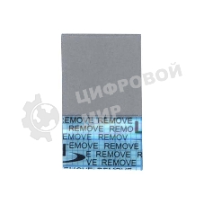 Термопрокладка 1x15x15мм-15шт