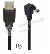 Кабель USB Type A на Mini USB угол вверх 1 м
