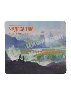 Коврик для мыши Gembird MP-ART51, 