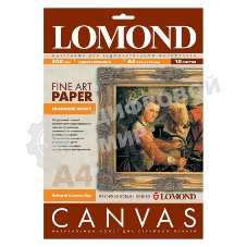 Холст Lomond 0908411 A4/300г/м2/10л./белый матовое лен для струйной печати