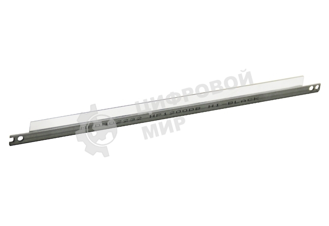 Дозирующее лезвие (Doctor Blade) HP LJ1200 (Hi-Black)