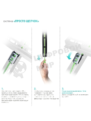 Кронштейн ONKRON FM5/32-55'' макс 400x400 наклон 0º от стены: 29мм макс вес 56,8кг