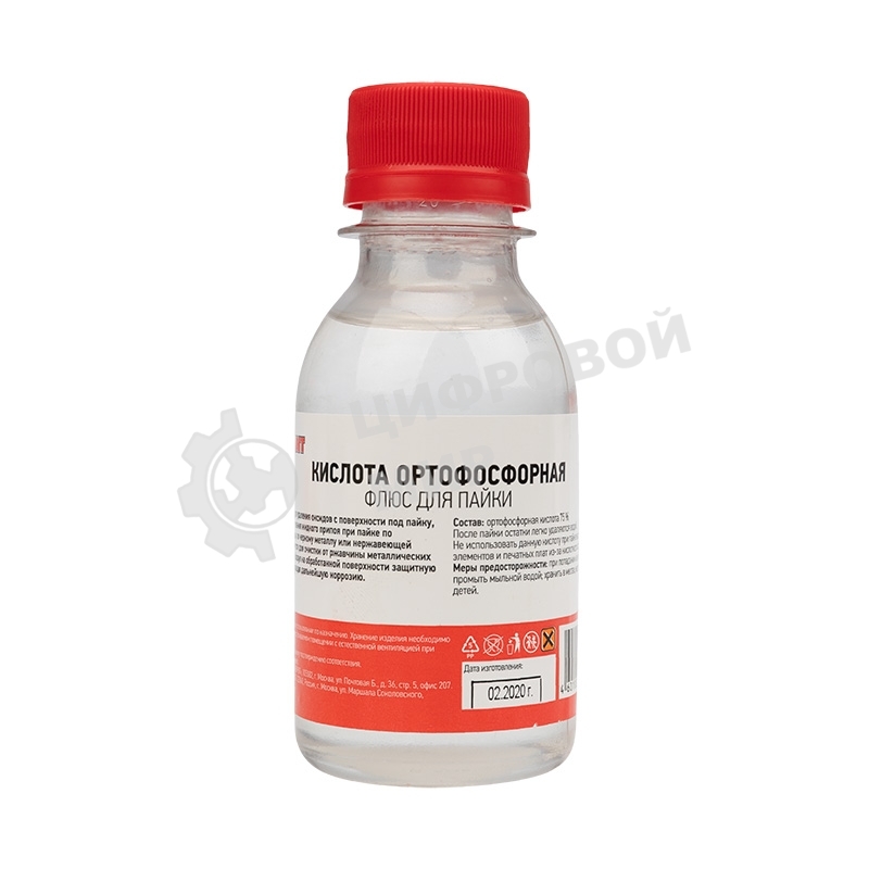 Флюс для пайки Rexant, кислота ортофосфорная, 100 мл, флакон