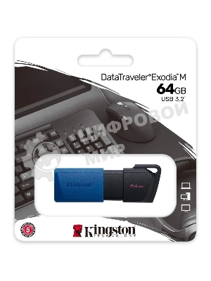 Флешка USB Kingston DataTraveler Exodia M (DTXM/64Gb), 64Gb, USB 3.0, R/W 70/45, черный/синий