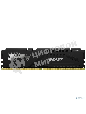 Оперативная память Kingston Fury Beast, DDR5, 16Gb (1x16Gb), 6000MHz, CL30, DIMM, с радиатором, черный