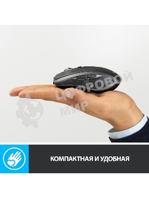 Мышь беспроводная Logitech MX Anywhere 2S графитовый, 4000 dpi, радиоканал, Bluetooth, USB, кнопки - 7
