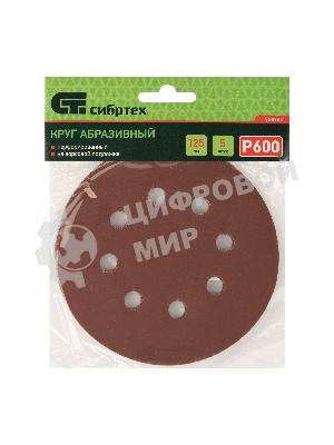 Круг абразивный Сибртех на ворсовой подложке под 