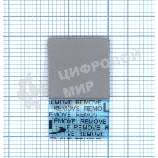 Термопрокладка 1,5x15x15мм-1шт