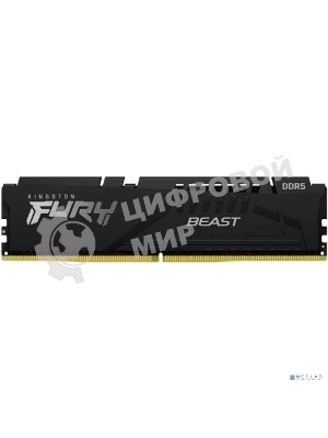 Оперативная память Kingston Fury Beast, DDR5, 32GB (1x32 GB), 6000 MHz, CL36, DIMM, радиатор, черный