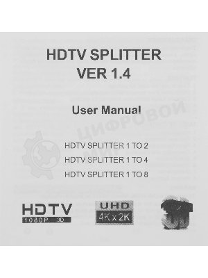 Сплиттер аудио-видео Premier 5-872-4 HDMI (f)/4xHDMI (f) черный