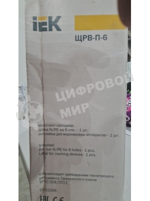 Бокс ЩРВ-П-6 IEK MKP12-V-06-40-20