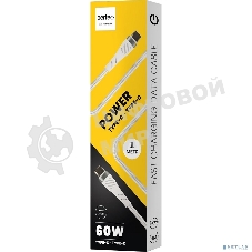 Кабель PERFEO USB C вилка - C вилка, 60W, белый, 1 м, POWER (C1104)