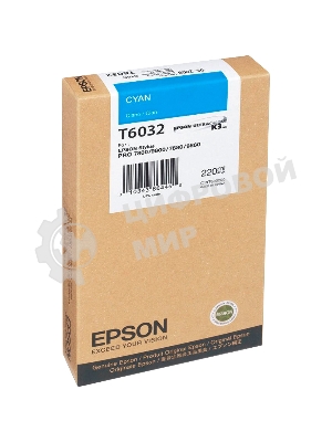 Картридж струйный Epson T6032 (C13T603200) голубой (220 мл) для Stylus 7800, 7880, 9800, 9880